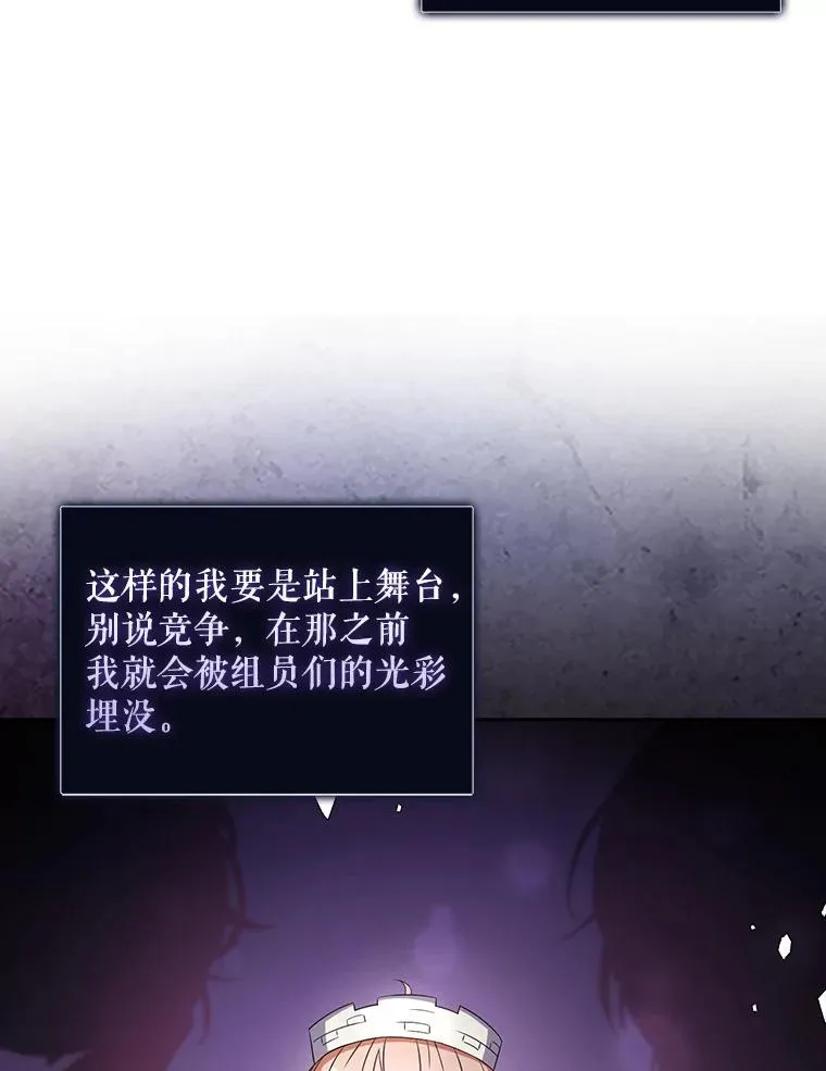 27.寻找隐藏的名曲74