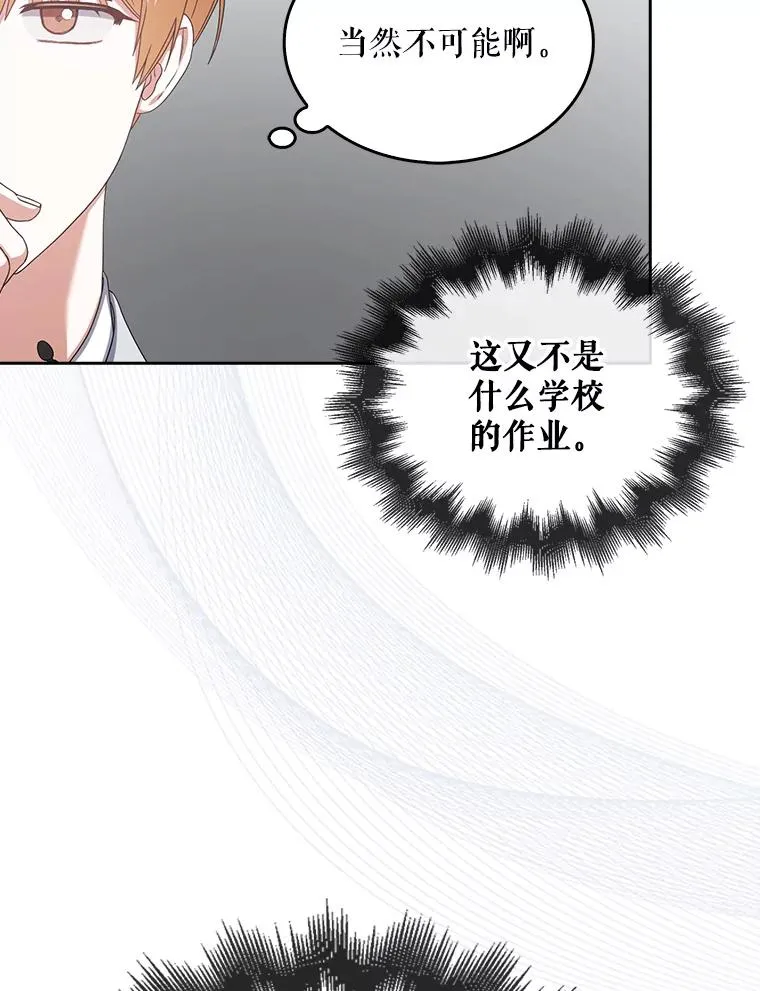 51.心理测试43