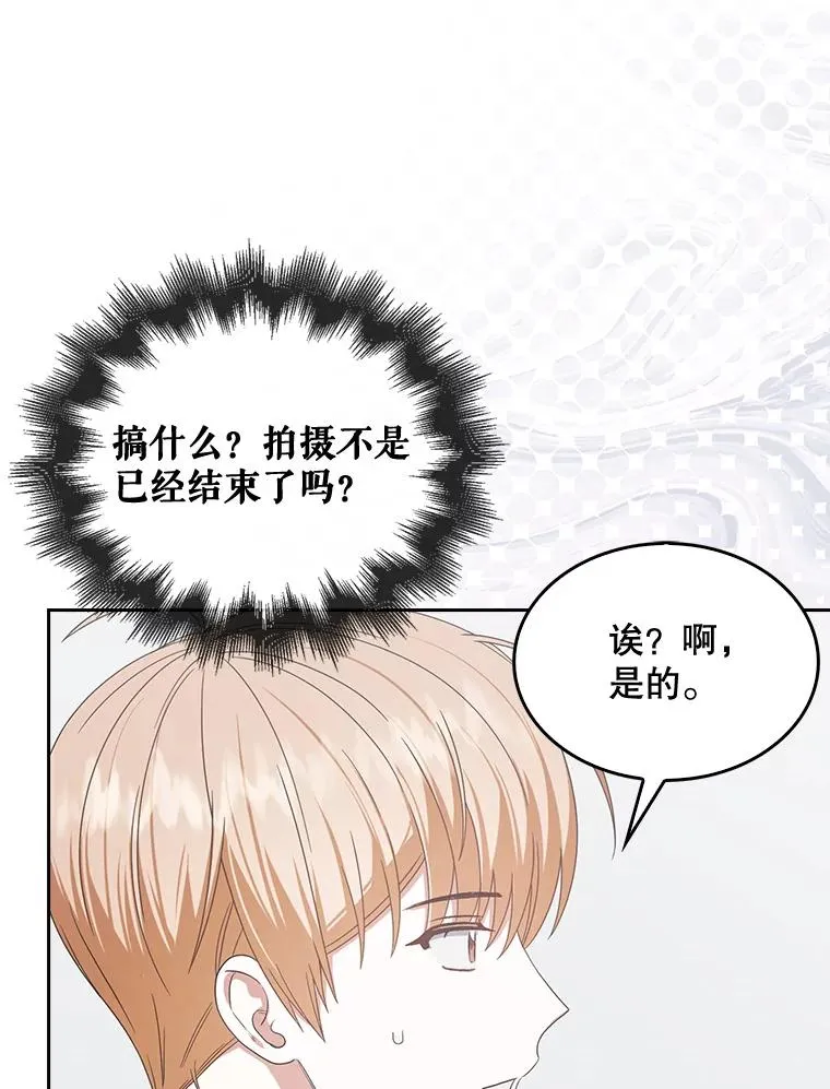 52.试镜邀请70