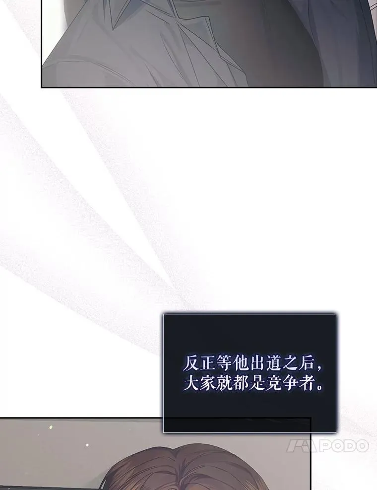 52.试镜邀请110