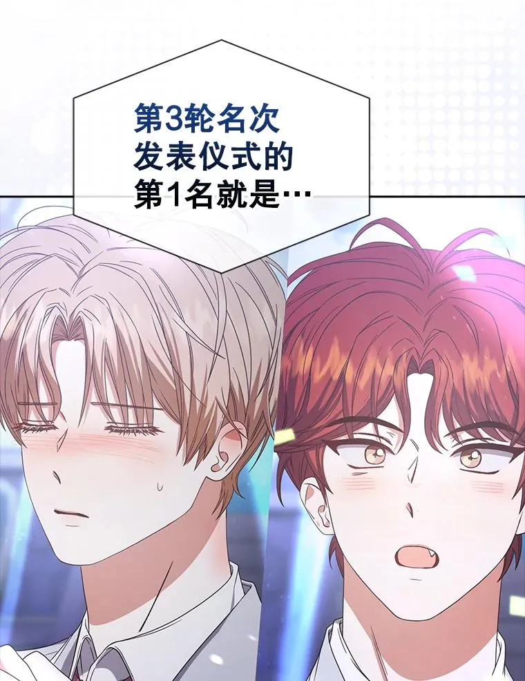 53.止步决赛89