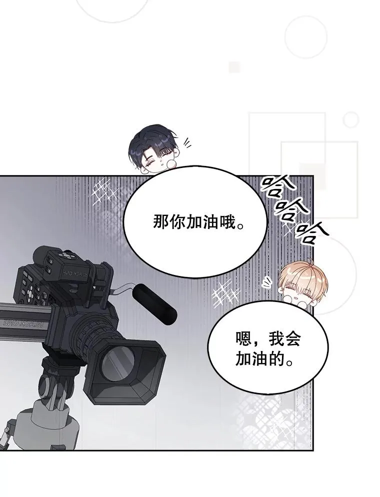 52.试镜邀请77