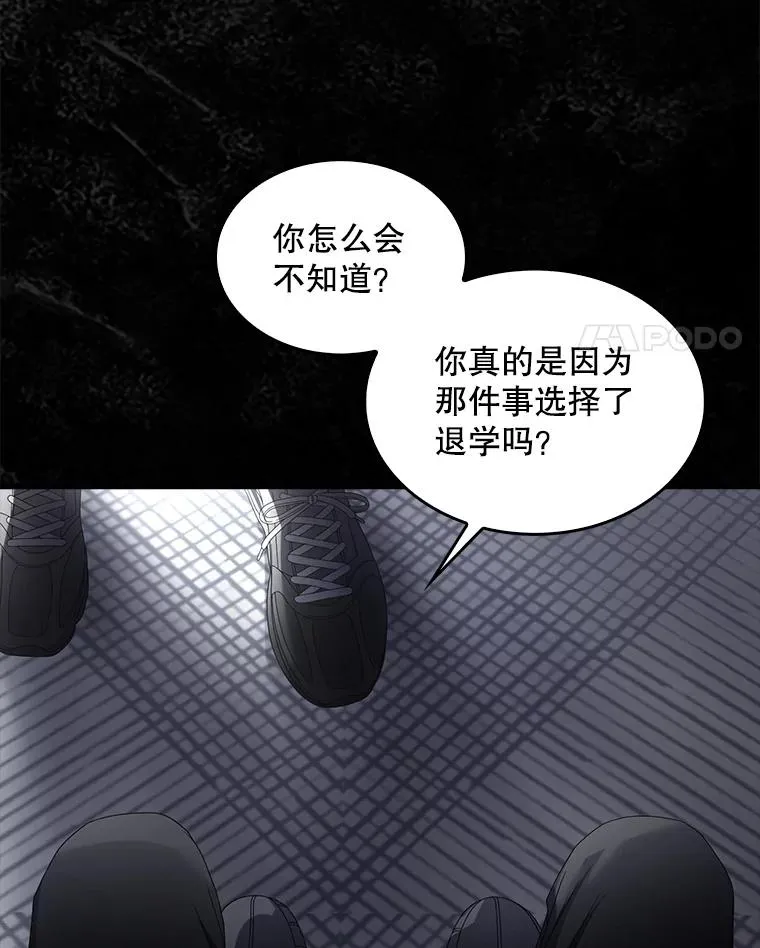 59.濒临崩溃65