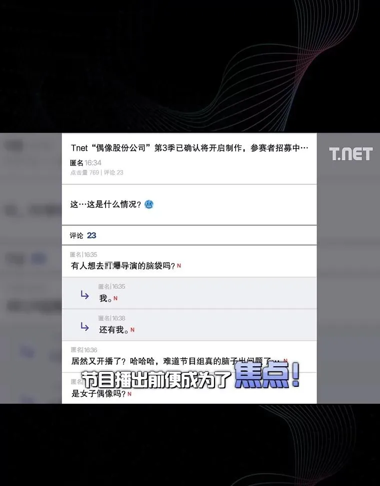 17.首播日55