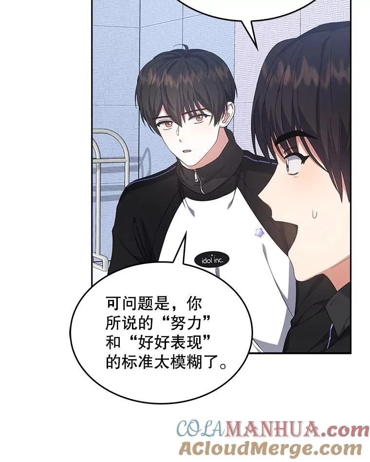 12.磨合81