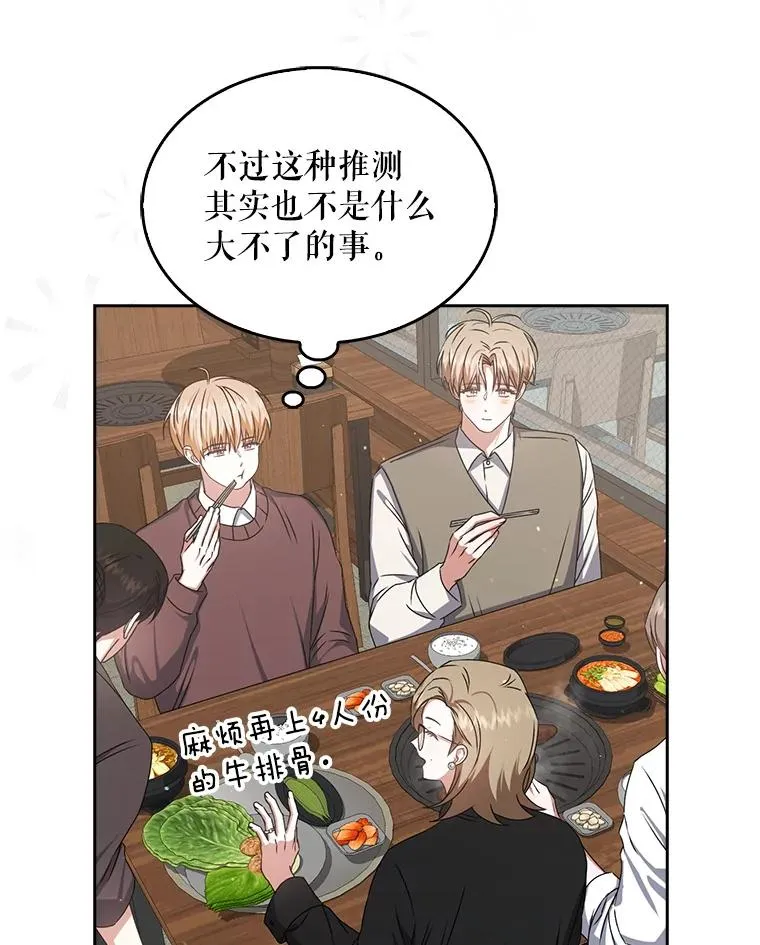 47.遭遇私生饭98