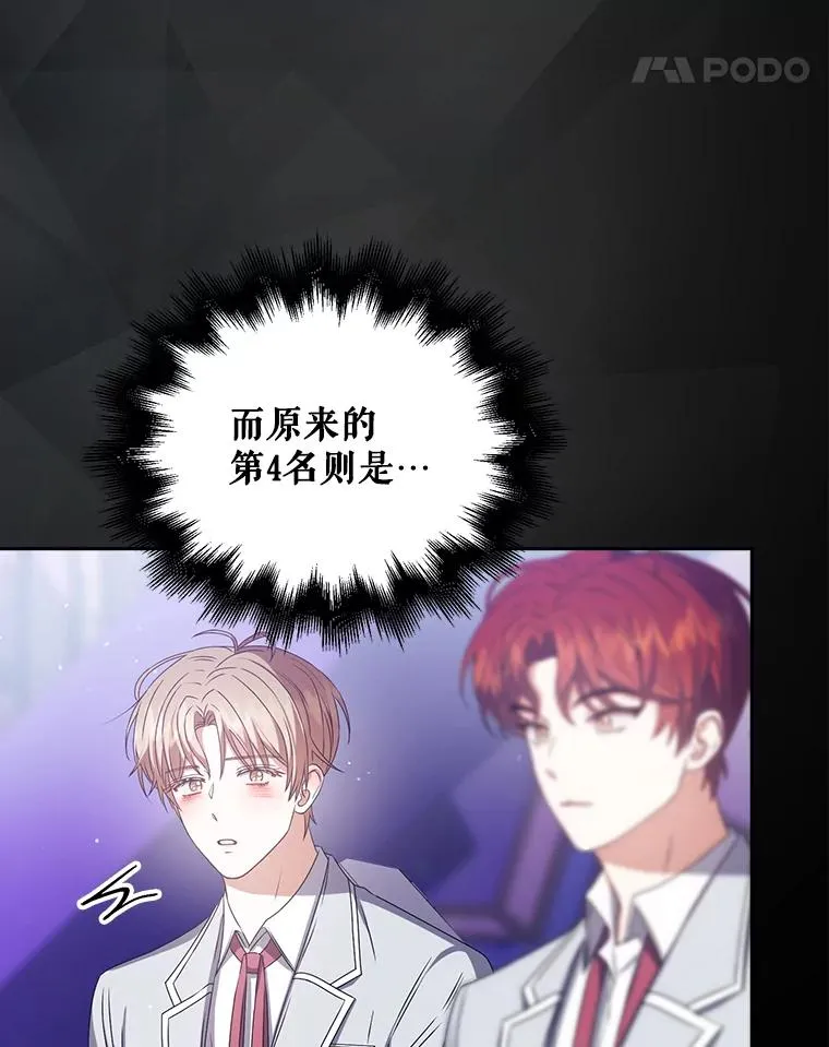 37.两种排名55