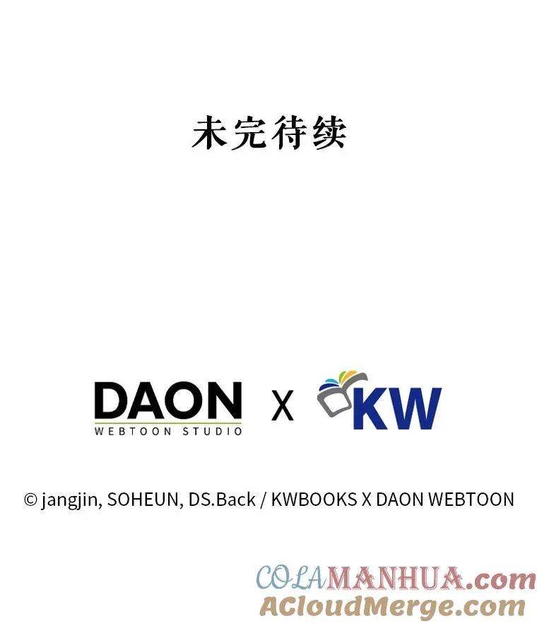 33.出售股票制112
