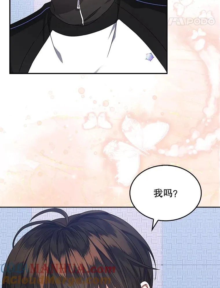 12.磨合84