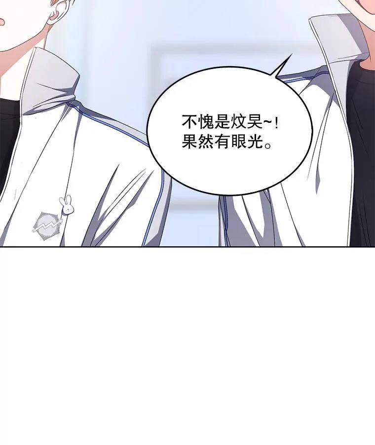 39.小兔组来也86