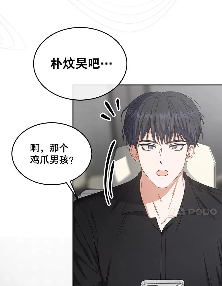 52.试镜邀请97