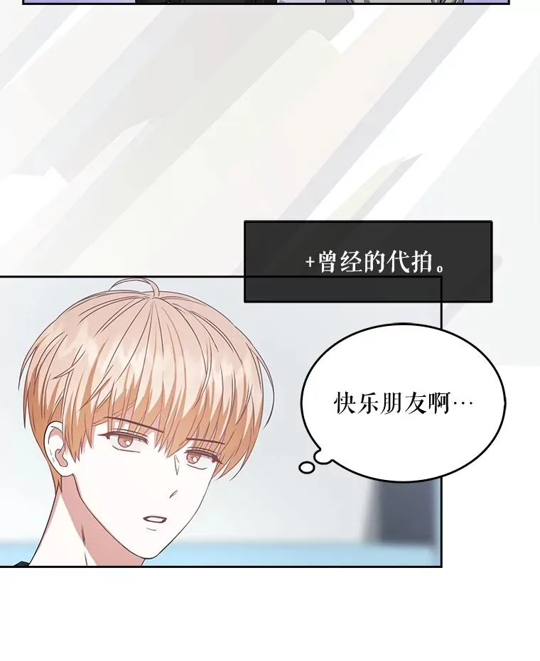 44.舆论反转22