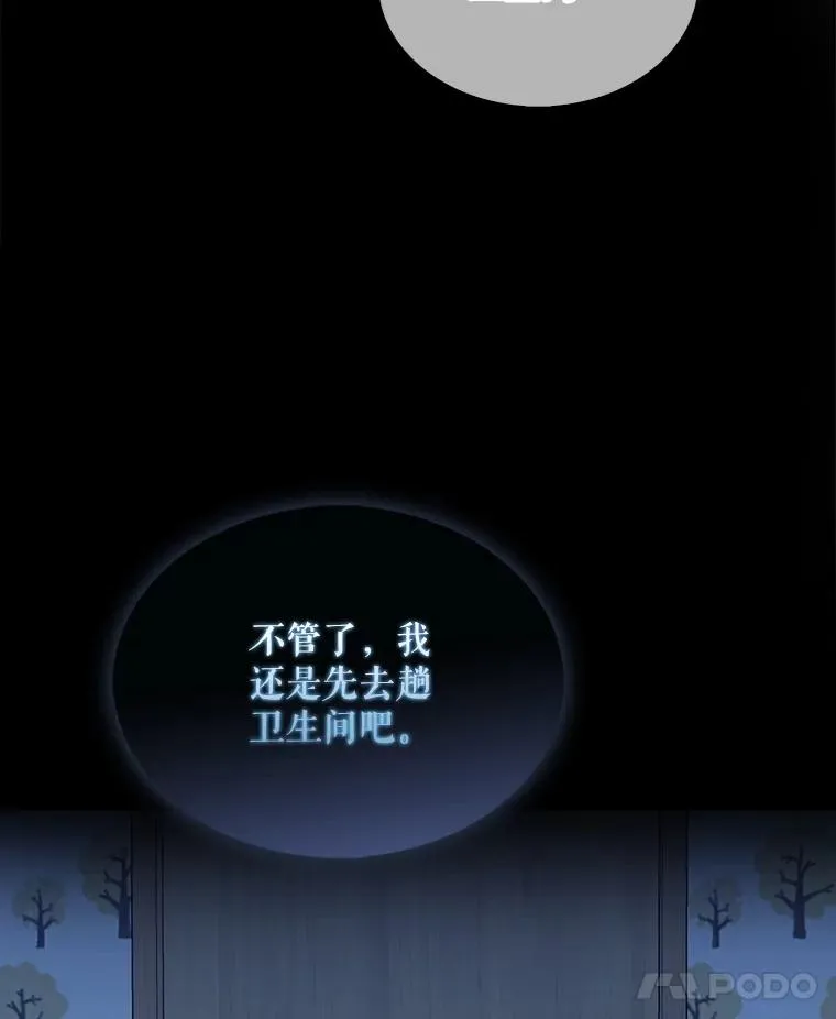 1.不出道就会死？7