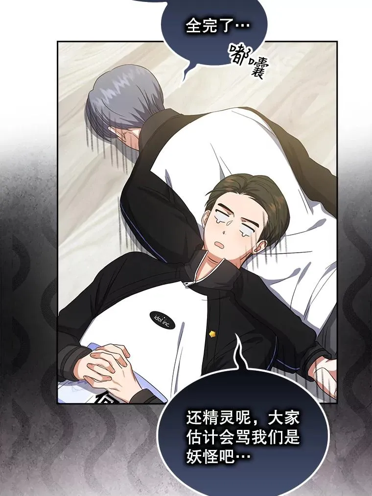 11.女团舞？83