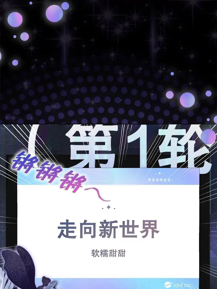 11.女团舞？90