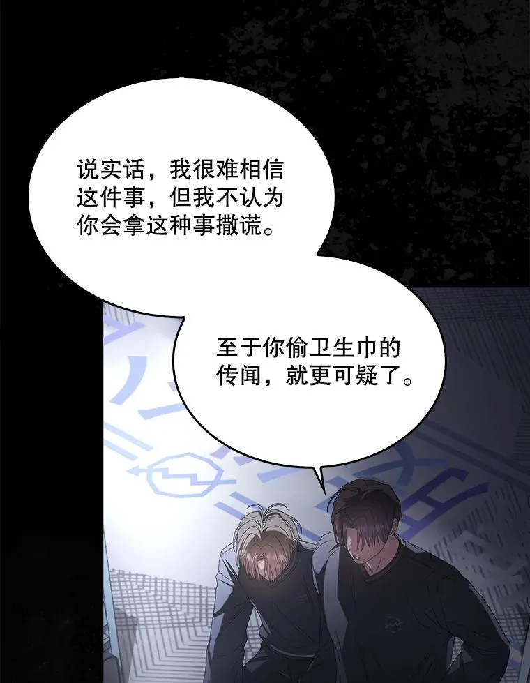59.濒临崩溃83