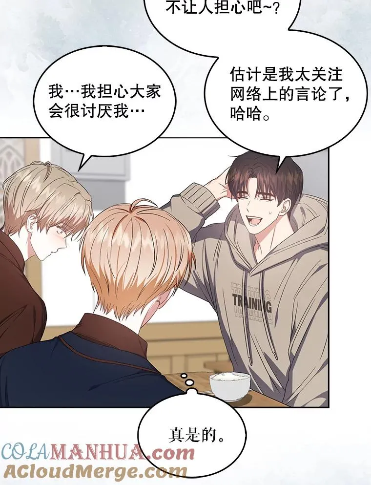 36.第1名的特权12