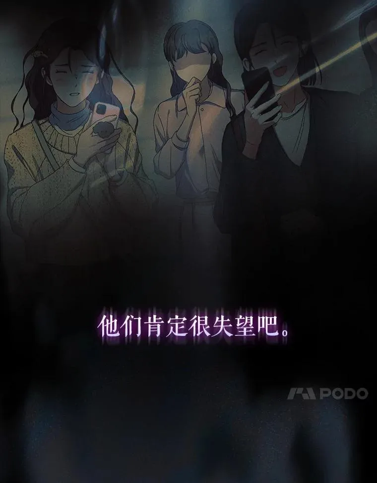59.濒临崩溃51