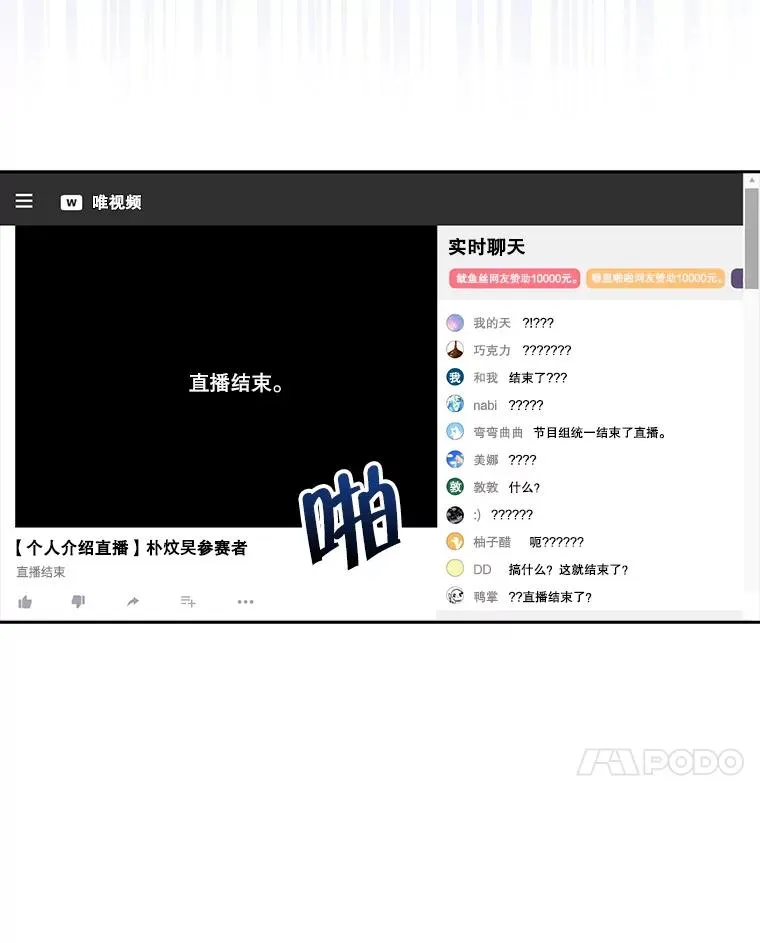 20.惊人的反响50