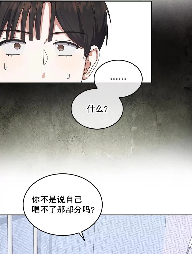 12.磨合62