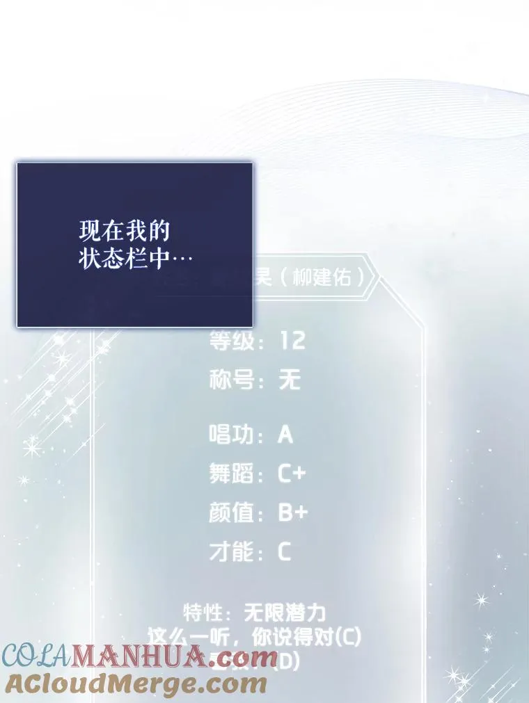 27.寻找隐藏的名曲32