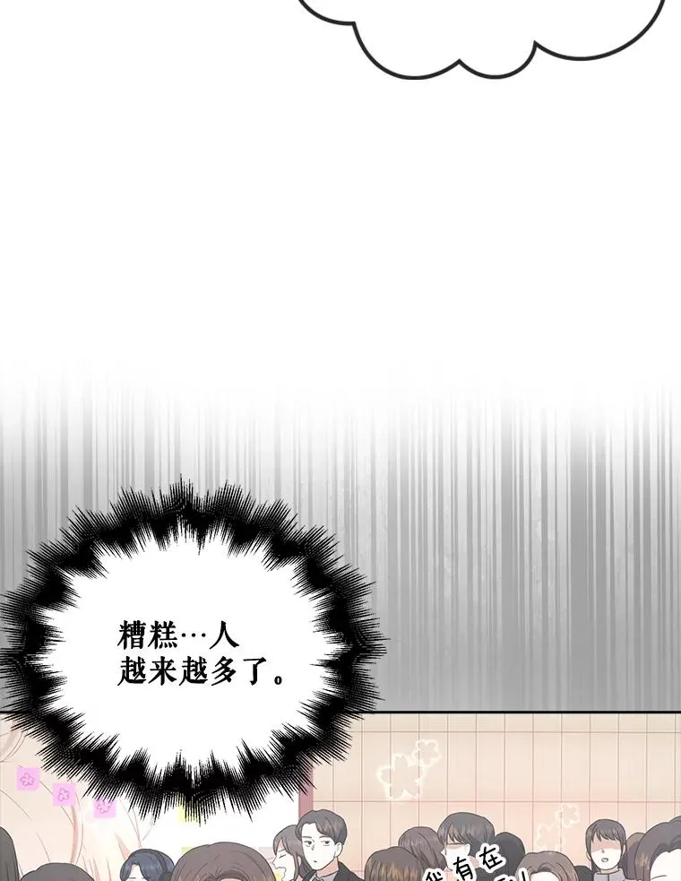 32.打卡66