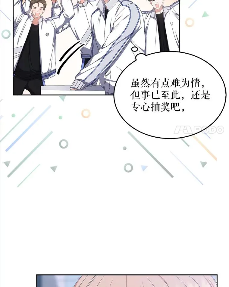 38.中奖了57
