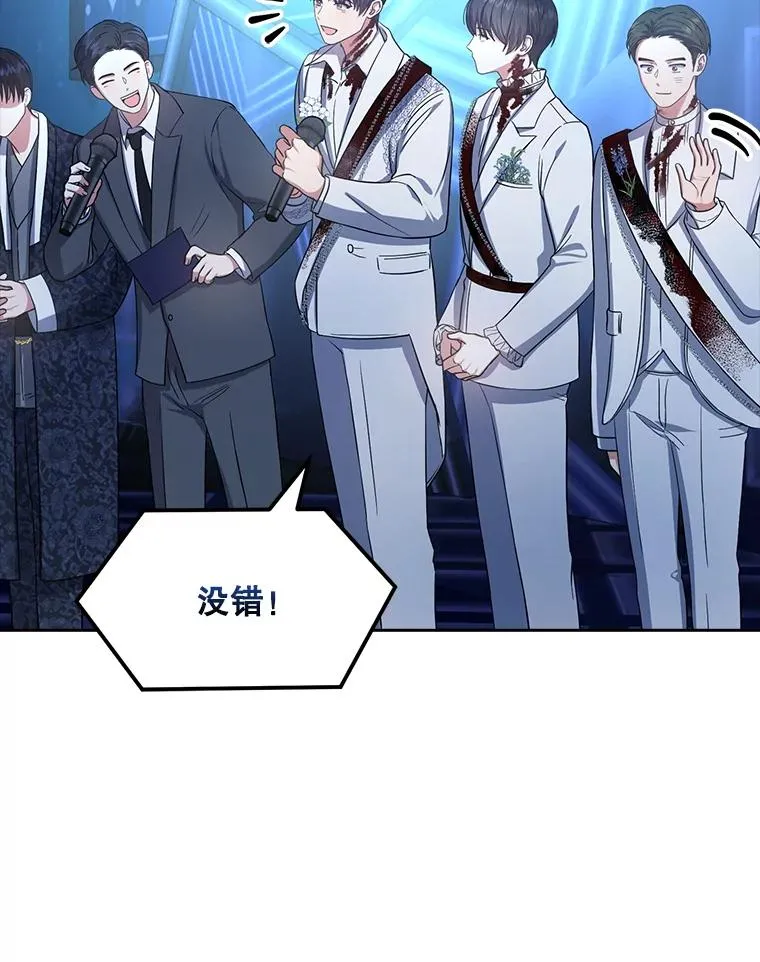 15.竞演结果62