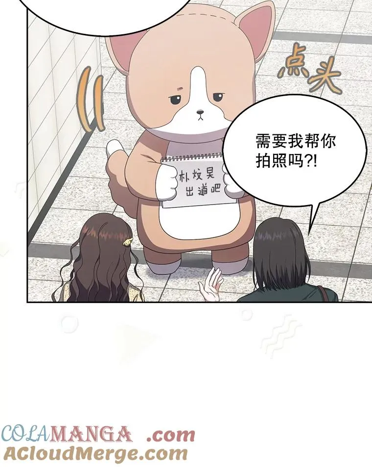 56.火力全开84