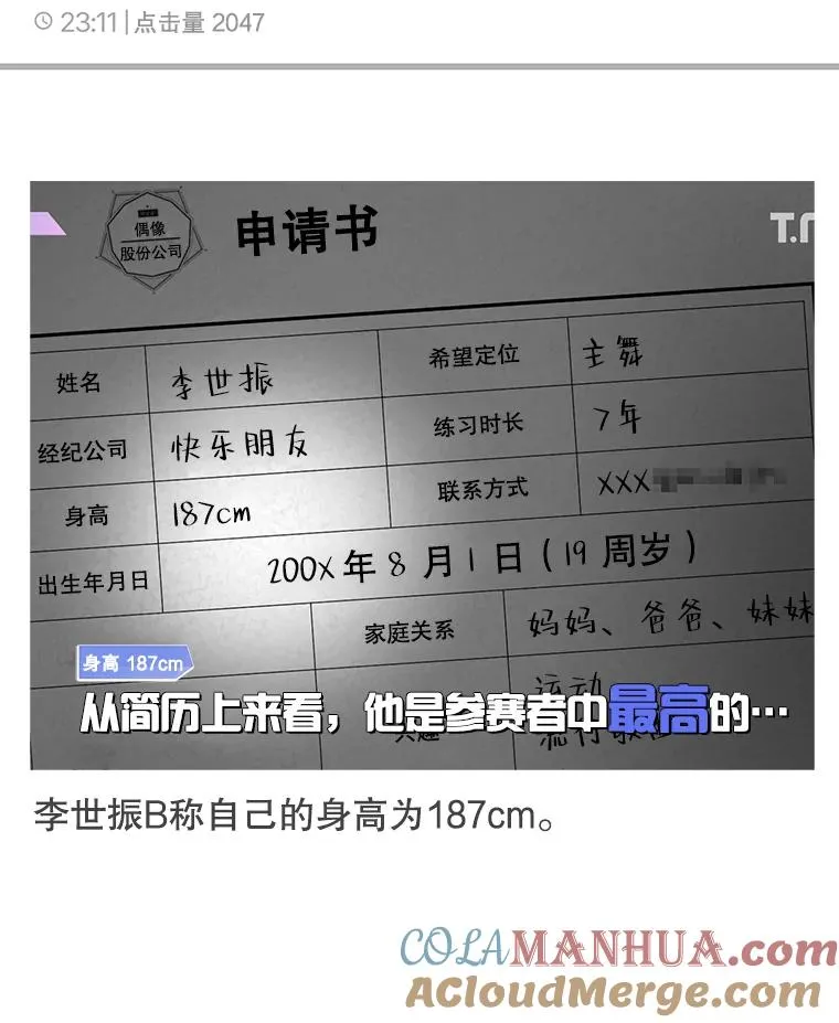 17.首播日68
