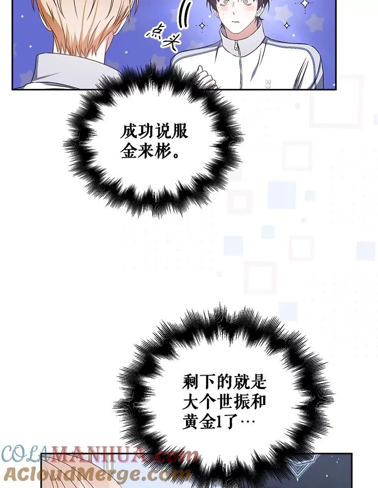 40.大融合12