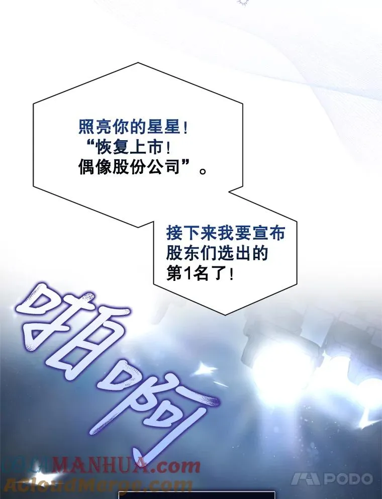 25.他的名次是？56