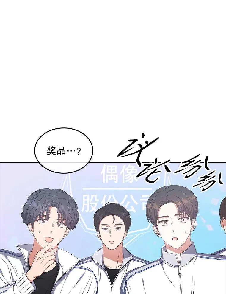 37.两种排名77