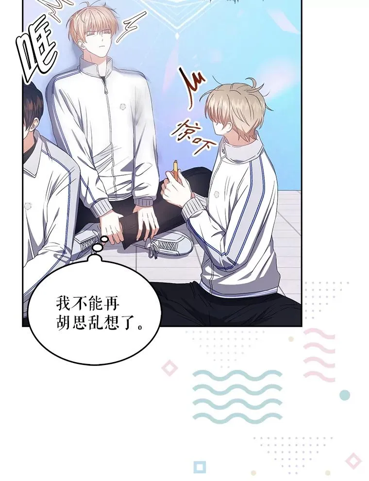 37.两种排名70