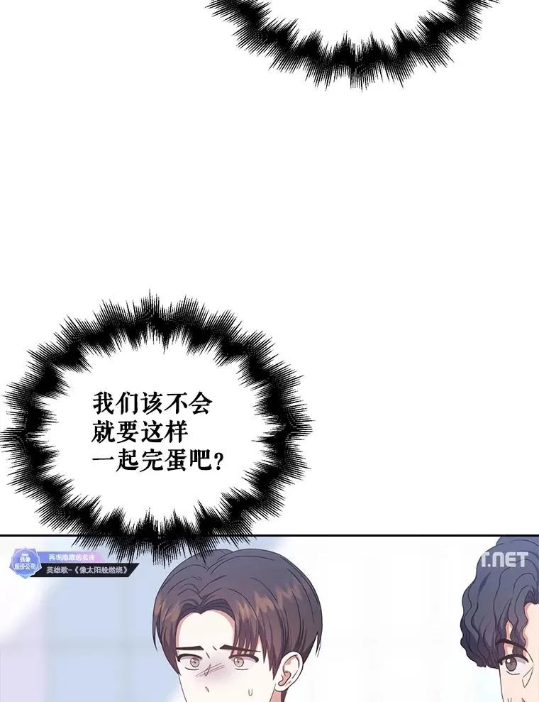 34.自作自受79
