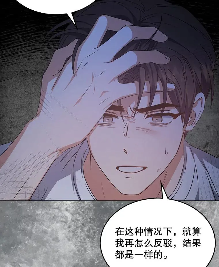 43.霸凌丑闻65