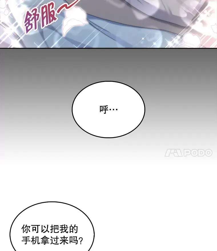 44.舆论反转53