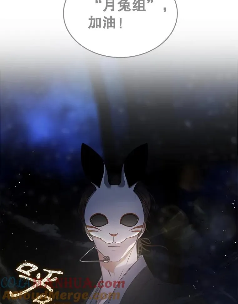 45.第3轮小组战68