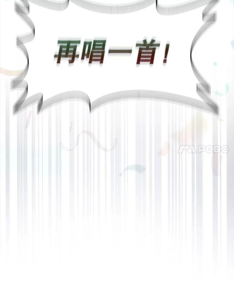 15.竞演结果14