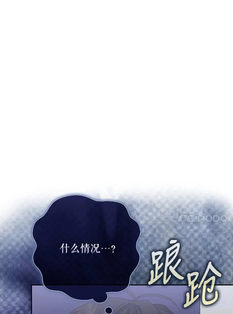1.不出道就会死？61