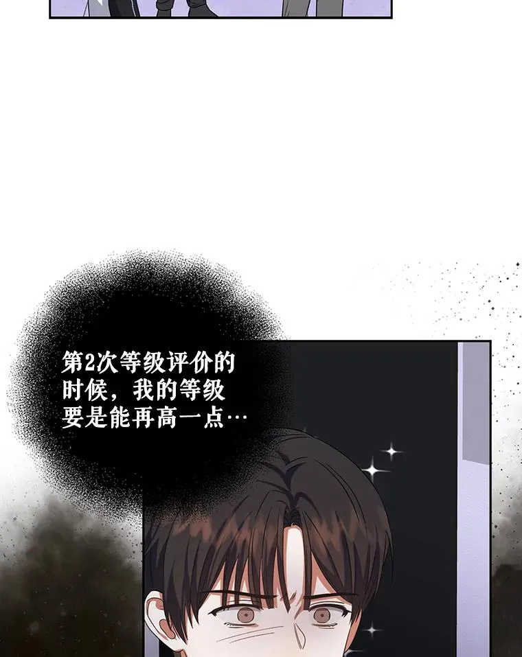 10.选择77