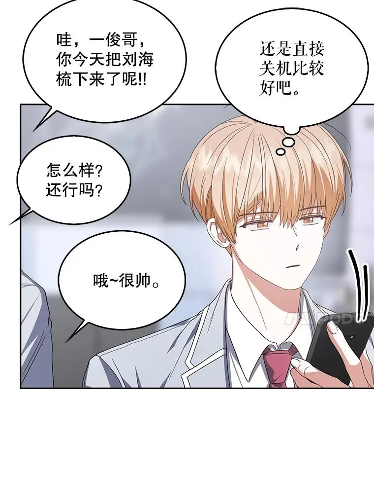 50.化身治愈师91