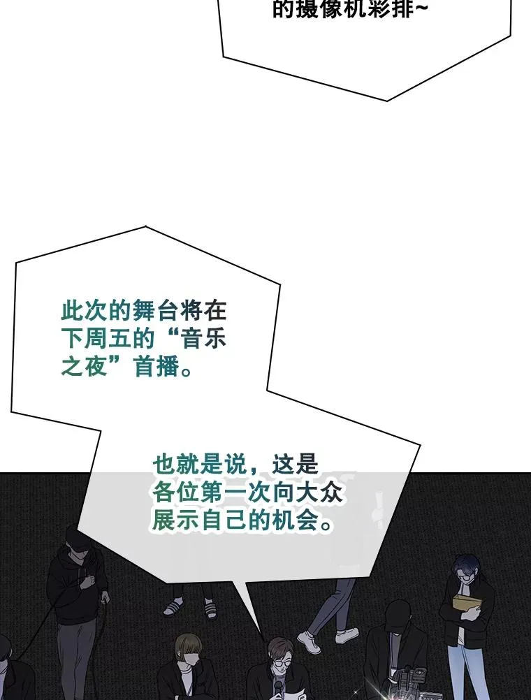 8.等级评价结果63