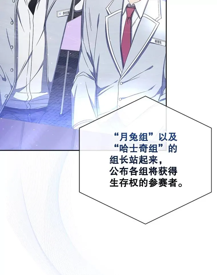 53.止步决赛51