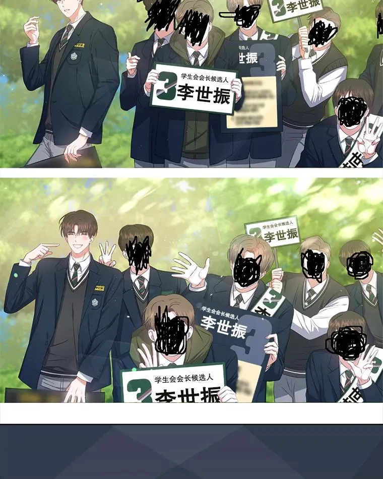 44.舆论反转67