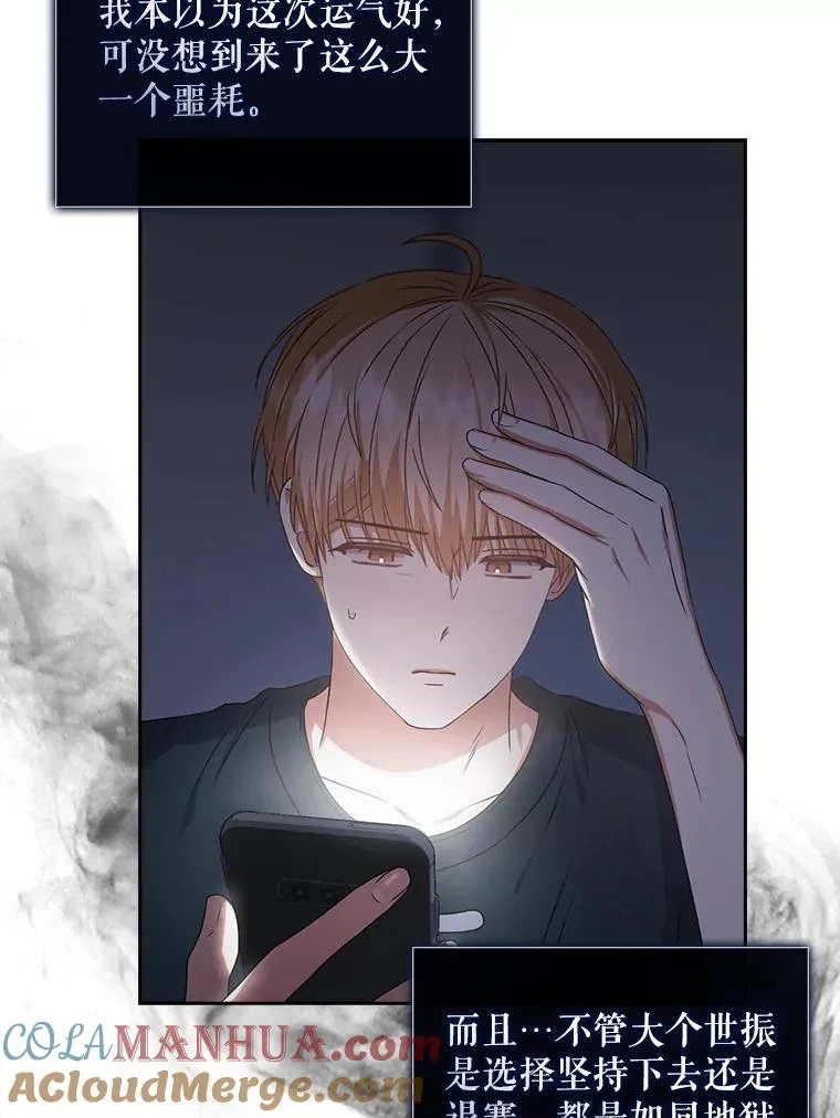 43.霸凌丑闻20