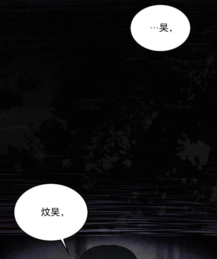 59.濒临崩溃9