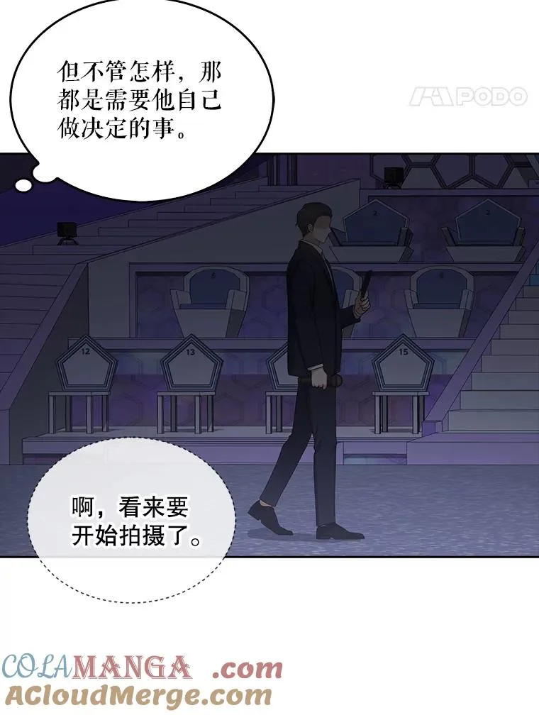 53.止步决赛44