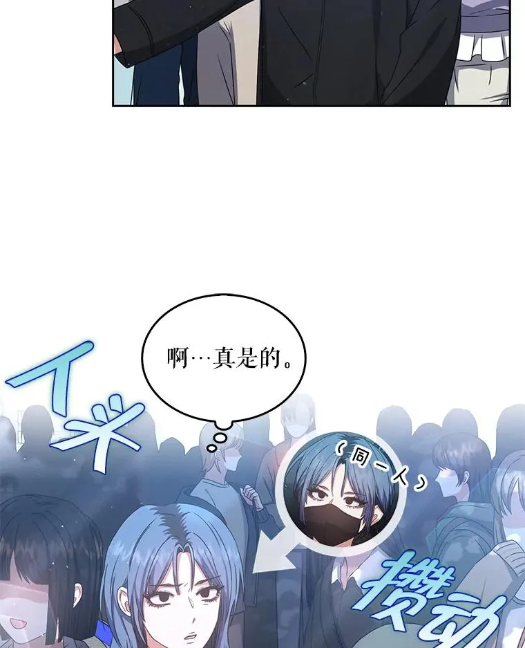 45.第3轮小组战2