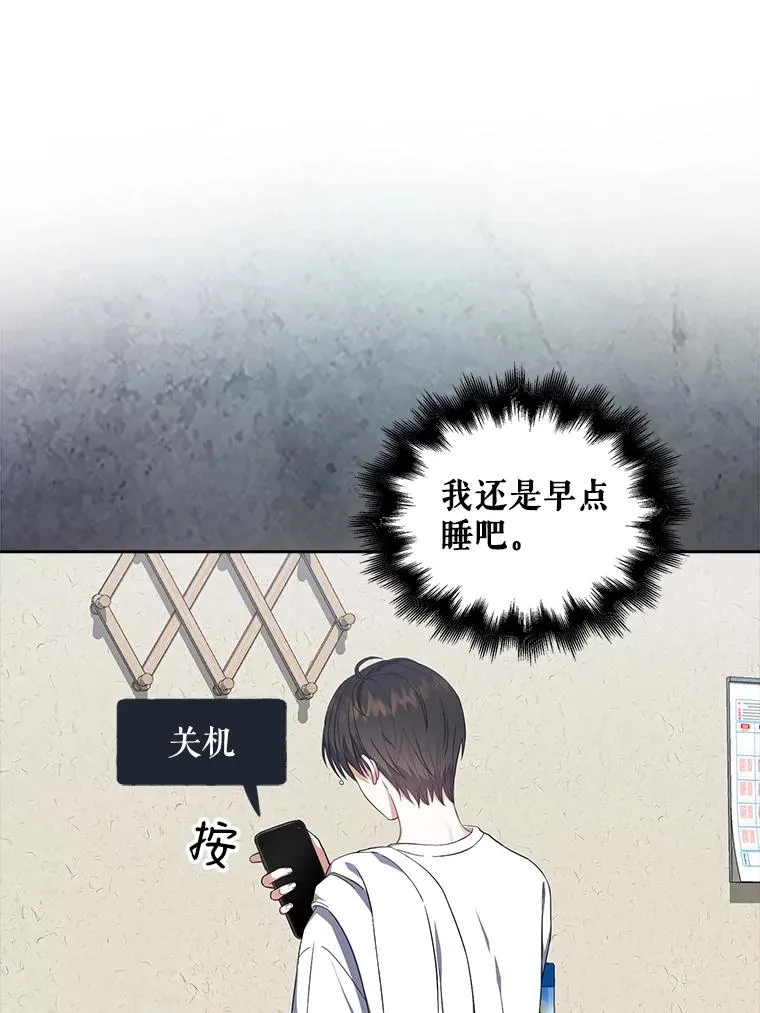 16.深夜群聊75